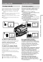 Preview for 57 page of Sony HANDYCAM VISION CCD-TRV45E Operating Instructions Manual