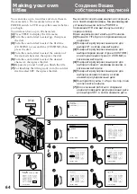 Предварительный просмотр 64 страницы Sony HANDYCAM VISION CCD-TRV45E Operating Instructions Manual