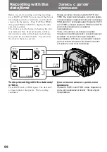 Предварительный просмотр 66 страницы Sony HANDYCAM VISION CCD-TRV45E Operating Instructions Manual