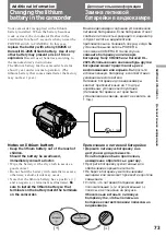 Предварительный просмотр 73 страницы Sony HANDYCAM VISION CCD-TRV45E Operating Instructions Manual