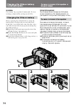 Предварительный просмотр 74 страницы Sony HANDYCAM VISION CCD-TRV45E Operating Instructions Manual