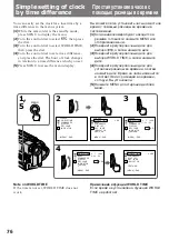 Предварительный просмотр 76 страницы Sony HANDYCAM VISION CCD-TRV45E Operating Instructions Manual