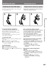 Preview for 107 page of Sony HANDYCAM VISION CCD-TRV45E Operating Instructions Manual