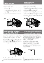 Предварительный просмотр 20 страницы Sony Handycam Vision CCD-TRV54E Operating Instructions Manual