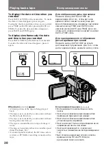 Предварительный просмотр 30 страницы Sony Handycam Vision CCD-TRV54E Operating Instructions Manual