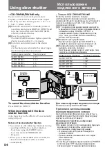 Предварительный просмотр 54 страницы Sony Handycam Vision CCD-TRV54E Operating Instructions Manual