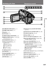 Предварительный просмотр 119 страницы Sony Handycam Vision CCD-TRV54E Operating Instructions Manual