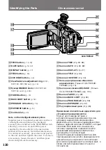 Предварительный просмотр 120 страницы Sony Handycam Vision CCD-TRV54E Operating Instructions Manual