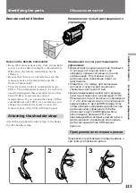 Предварительный просмотр 123 страницы Sony Handycam Vision CCD-TRV54E Operating Instructions Manual