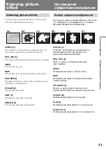 Preview for 41 page of Sony HANDYCAM VISION CCD-TRV64E Operating Instructions Manual