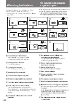 Preview for 100 page of Sony HANDYCAM VISION CCD-TRV64E Operating Instructions Manual