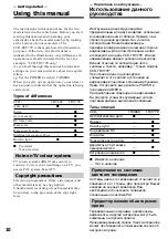 Preview for 10 page of Sony Handycam Vision CCD-TRV66E Operating Instructions Manual