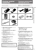 Preview for 7 page of Sony Handycam Vision CCD-TRV89E Operating Instructions Manual