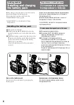 Preview for 8 page of Sony Handycam Vision CCD-TRV89E Operating Instructions Manual