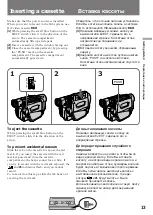 Preview for 13 page of Sony Handycam Vision CCD-TRV89E Operating Instructions Manual