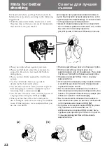 Preview for 22 page of Sony Handycam Vision CCD-TRV89E Operating Instructions Manual