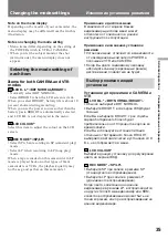 Preview for 35 page of Sony Handycam Vision CCD-TRV89E Operating Instructions Manual