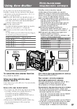 Preview for 57 page of Sony Handycam Vision CCD-TRV89E Operating Instructions Manual