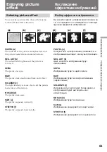 Preview for 61 page of Sony Handycam Vision CCD-TRV89E Operating Instructions Manual