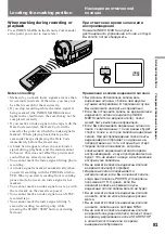 Preview for 81 page of Sony Handycam Vision CCD-TRV89E Operating Instructions Manual