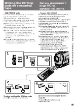 Preview for 85 page of Sony Handycam Vision CCD-TRV89E Operating Instructions Manual