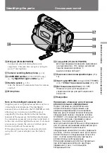 Preview for 121 page of Sony Handycam Vision CCD-TRV89E Operating Instructions Manual