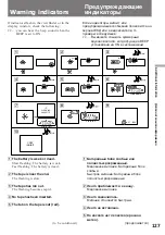 Preview for 127 page of Sony Handycam Vision CCD-TRV89E Operating Instructions Manual