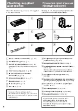 Предварительный просмотр 6 страницы Sony Handycam Vision DCR-TRV5E Operating Instructions Manual