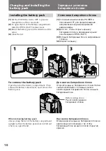 Предварительный просмотр 10 страницы Sony Handycam Vision DCR-TRV5E Operating Instructions Manual