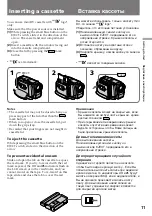 Предварительный просмотр 11 страницы Sony Handycam Vision DCR-TRV5E Operating Instructions Manual