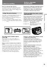 Предварительный просмотр 15 страницы Sony Handycam Vision DCR-TRV5E Operating Instructions Manual