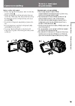 Предварительный просмотр 19 страницы Sony Handycam Vision DCR-TRV5E Operating Instructions Manual