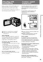 Предварительный просмотр 35 страницы Sony Handycam Vision DCR-TRV5E Operating Instructions Manual