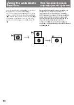 Предварительный просмотр 40 страницы Sony Handycam Vision DCR-TRV5E Operating Instructions Manual