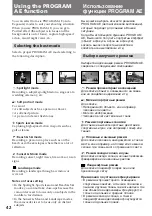 Предварительный просмотр 42 страницы Sony Handycam Vision DCR-TRV5E Operating Instructions Manual