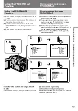 Предварительный просмотр 43 страницы Sony Handycam Vision DCR-TRV5E Operating Instructions Manual