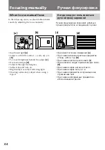 Предварительный просмотр 44 страницы Sony Handycam Vision DCR-TRV5E Operating Instructions Manual