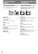 Предварительный просмотр 46 страницы Sony Handycam Vision DCR-TRV5E Operating Instructions Manual