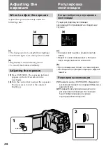 Предварительный просмотр 48 страницы Sony Handycam Vision DCR-TRV5E Operating Instructions Manual