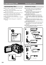 Предварительный просмотр 50 страницы Sony Handycam Vision DCR-TRV5E Operating Instructions Manual