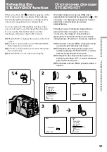 Предварительный просмотр 59 страницы Sony Handycam Vision DCR-TRV5E Operating Instructions Manual