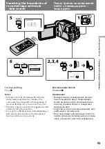 Предварительный просмотр 65 страницы Sony Handycam Vision DCR-TRV5E Operating Instructions Manual