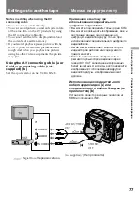 Предварительный просмотр 77 страницы Sony Handycam Vision DCR-TRV5E Operating Instructions Manual