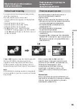 Предварительный просмотр 95 страницы Sony Handycam Vision DCR-TRV5E Operating Instructions Manual