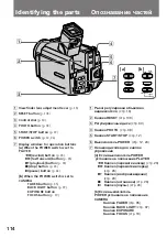 Предварительный просмотр 114 страницы Sony Handycam Vision DCR-TRV5E Operating Instructions Manual