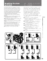 Preview for 82 page of Sony Handycam Vision DCR-TRV7E Operating Instructions Manual