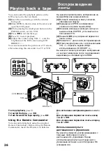 Preview for 26 page of Sony Handycam Vision DCR-TRV9E Operating Instructions Manual