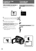 Preview for 50 page of Sony Handycam Vision DCR-TRV9E Operating Instructions Manual