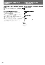 Preview for 62 page of Sony Handycam Vision DCR-TRV9E Operating Instructions Manual