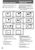 Preview for 130 page of Sony Handycam Vision DCR-TRV9E Operating Instructions Manual